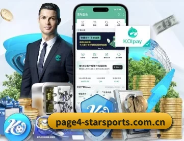 星空体育在线直播 APP